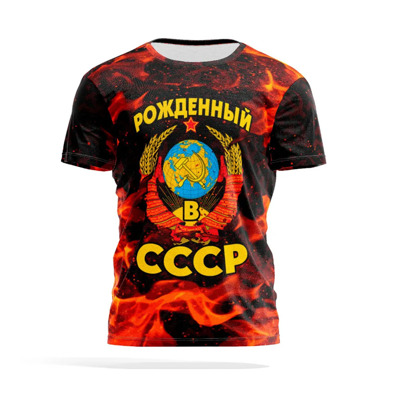 Russian National Emblem Print  - Street Fashion Essentials ulasan dan harga