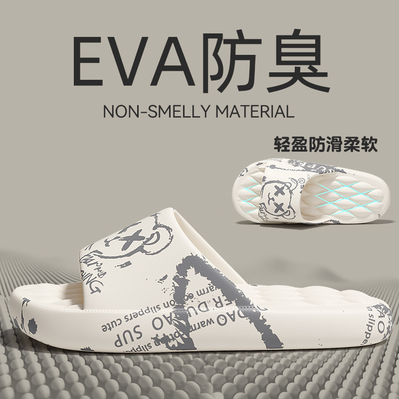 Hot Men's Flip-flops Summer Sl - Street Fashion Trends ulasan dan harga