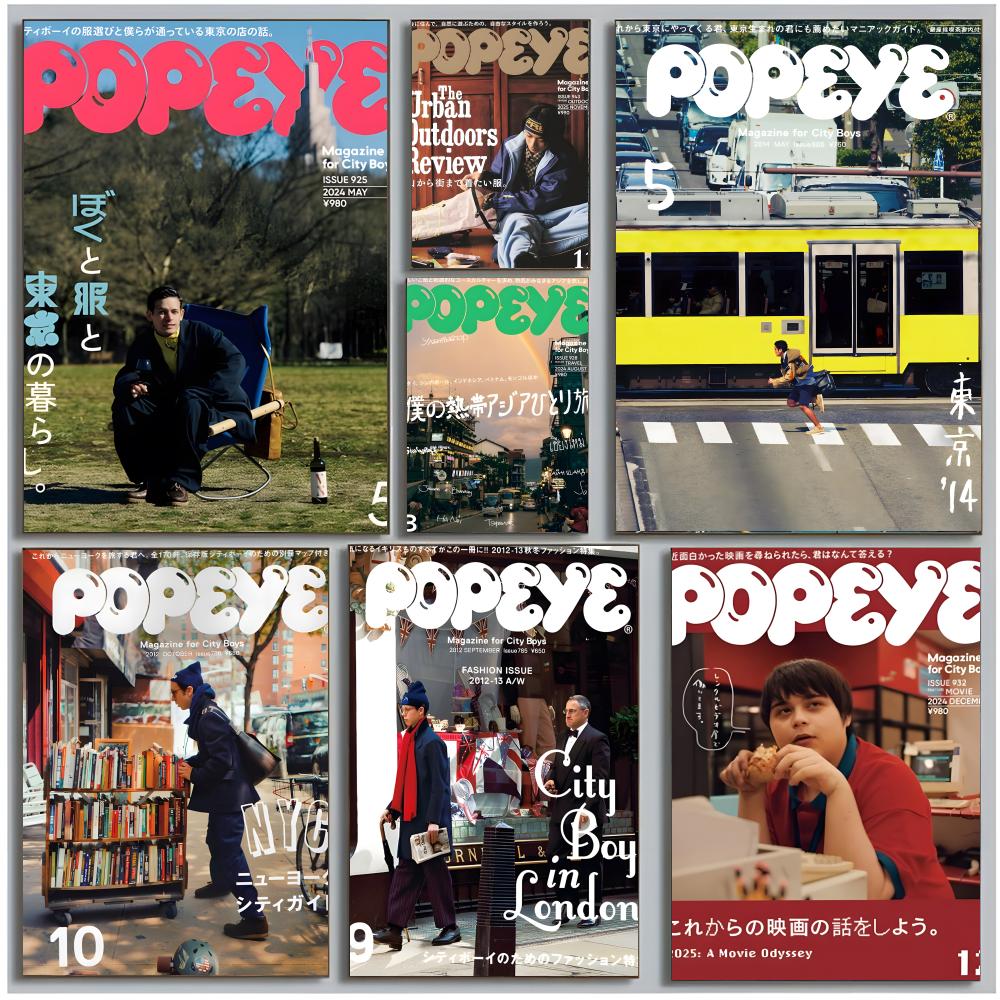 street fashion lifestyle P-Pop - Street Fashion Magazines ulasan dan harga