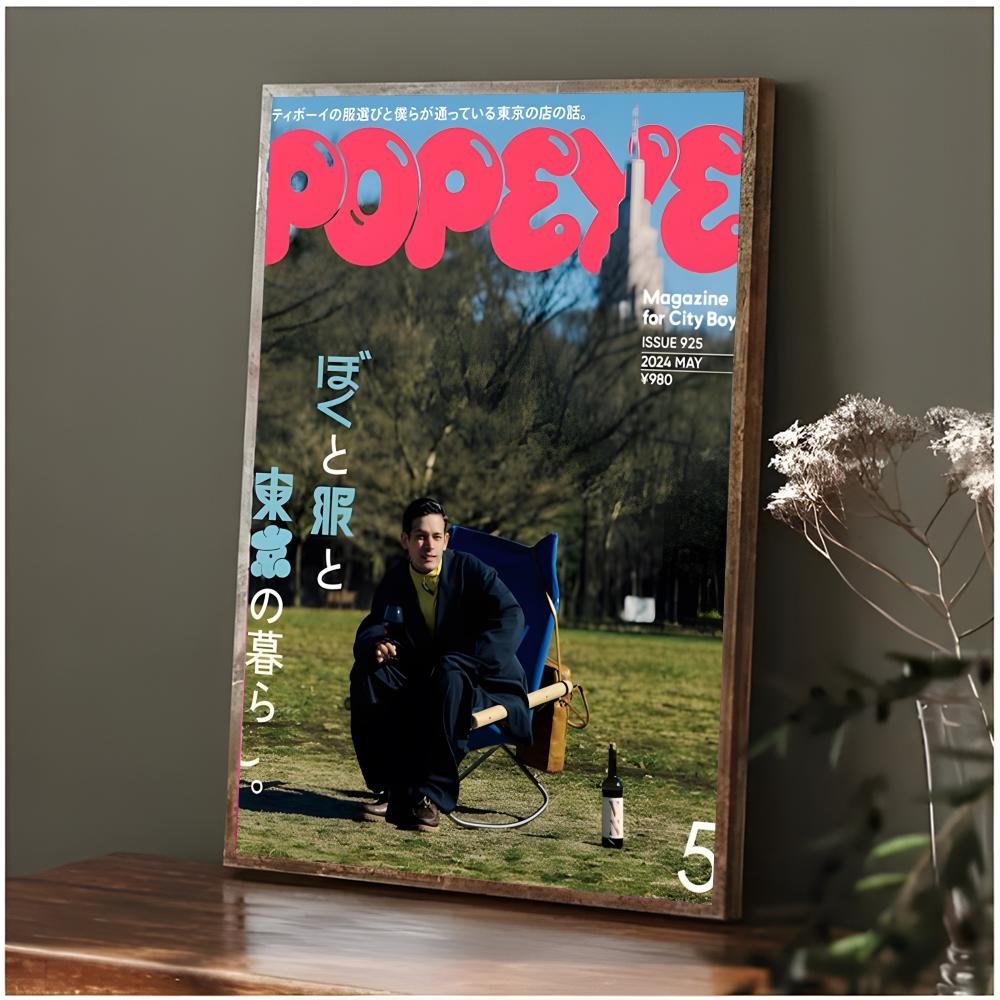 street fashion lifestyle P-Pop - Street Fashion Magazines ulasan dan harga
